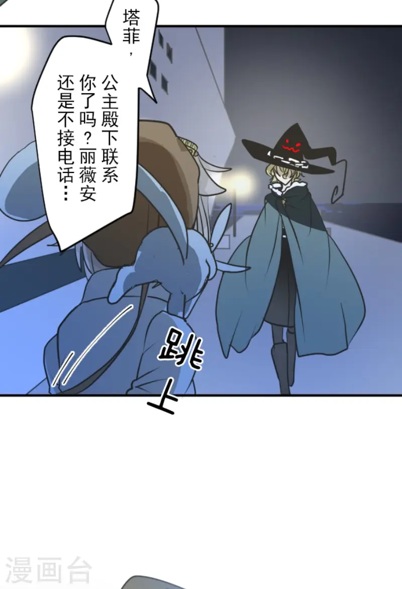 第168话 暗潮146