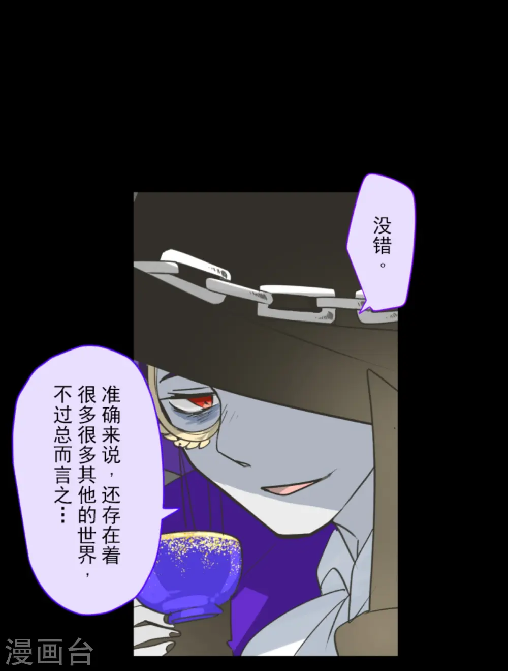 第266话 秘密契约113