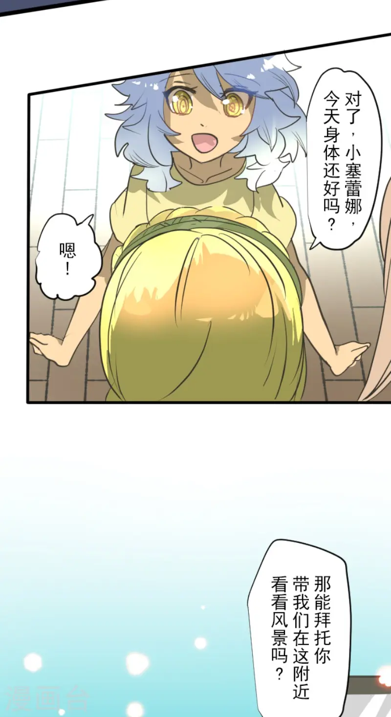 第205话 不愿放弃5