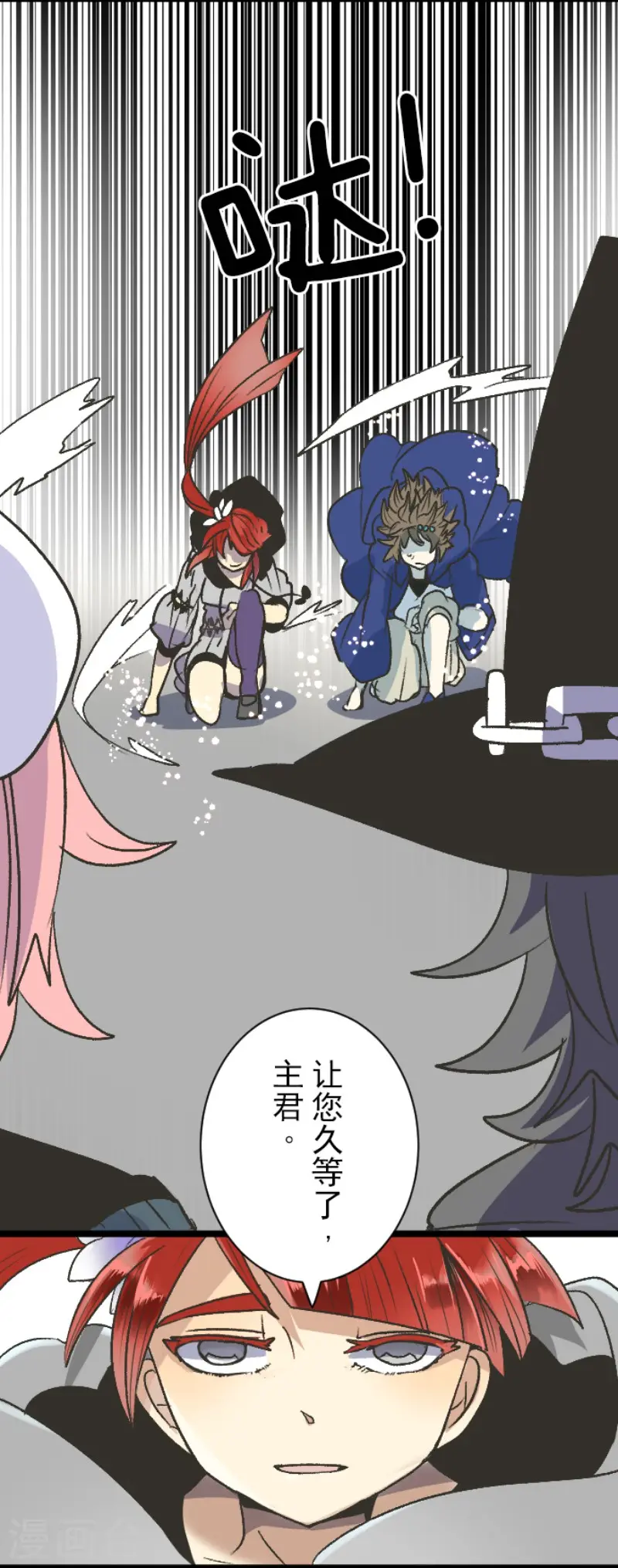 第79话 惩罚27