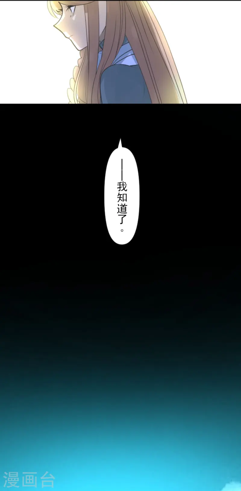 第231话 记忆再现11