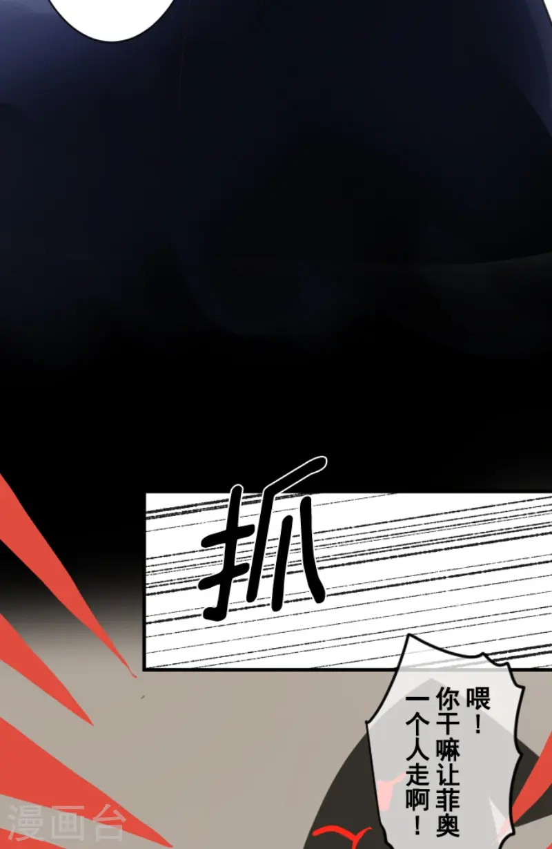 第240话 绑架5