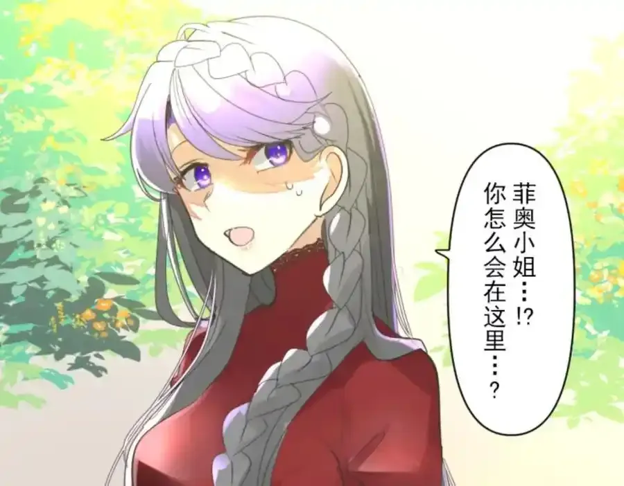 第306话 爱的正确方式46