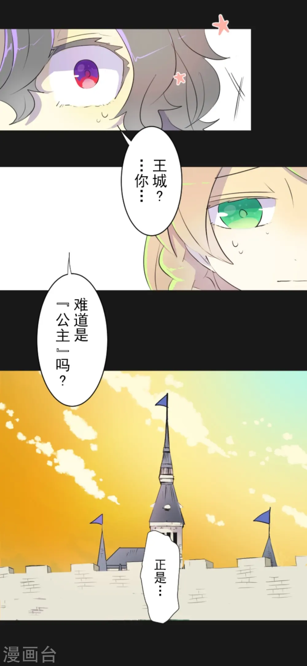 第11话 过去篇126