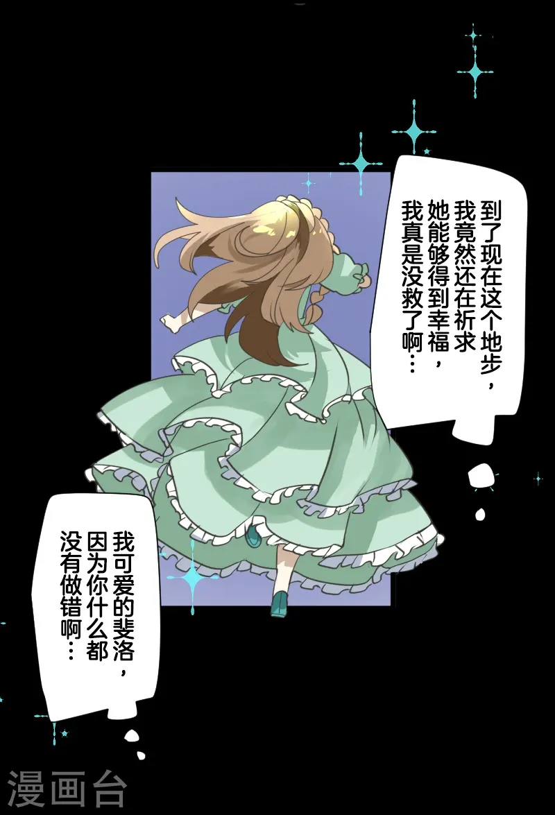 第250话 奥利宾41