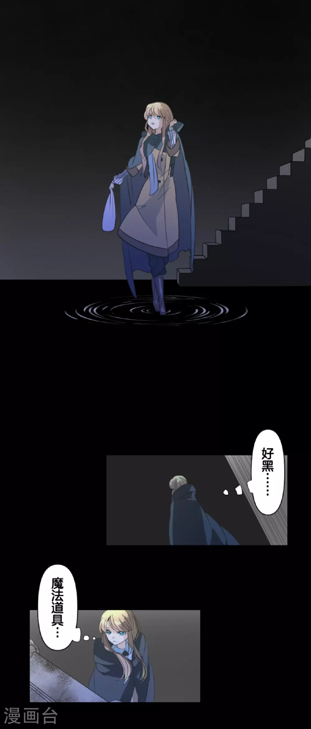 第292话 熟悉的背影28
