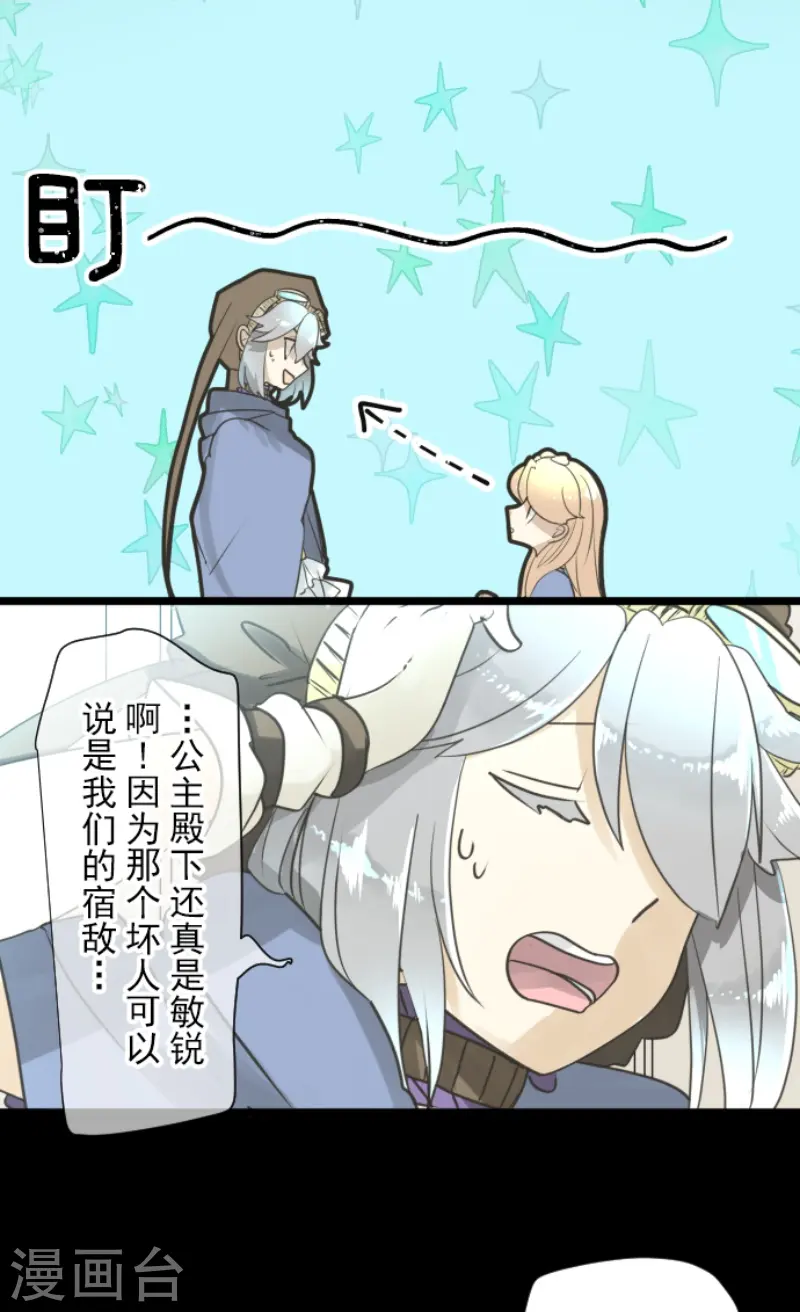 第228话 家庭日37