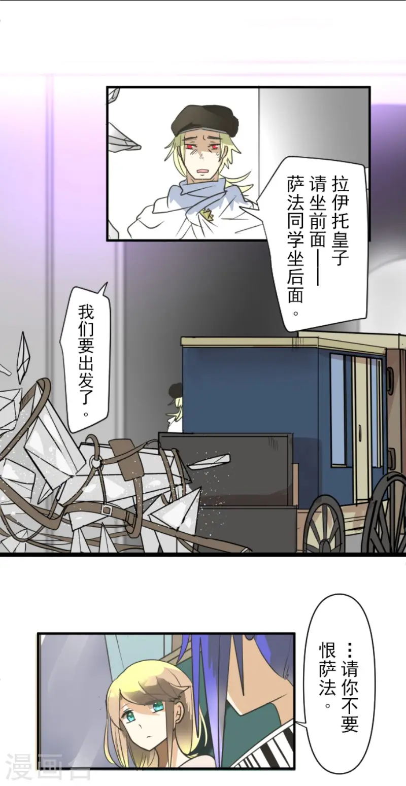 第151话 她的太阳133