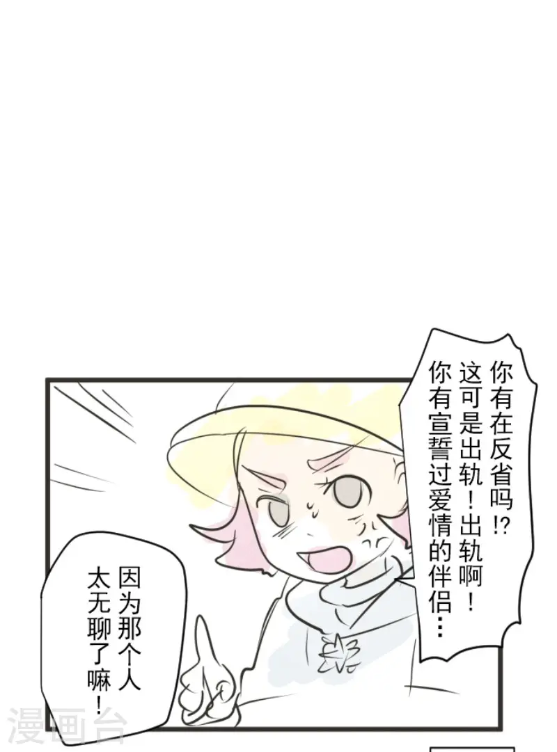 第181话 独唱・赤红49