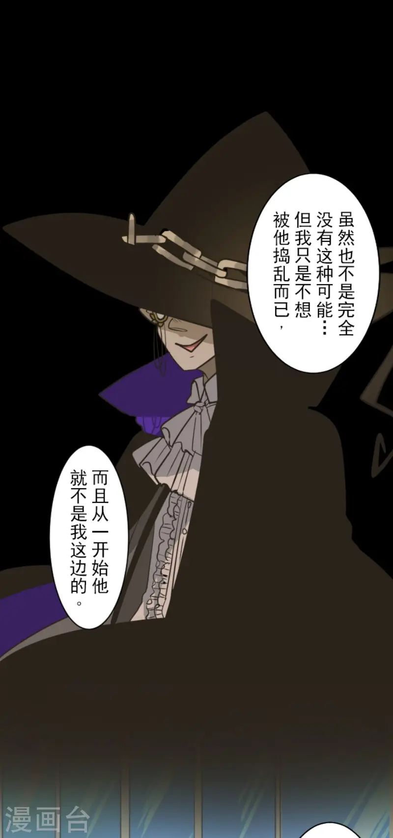 第195话 新的皇帝15