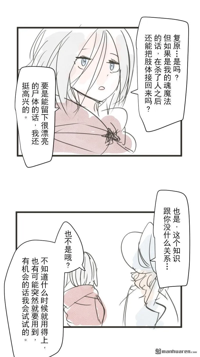 第330话 晚安，我的朋友55