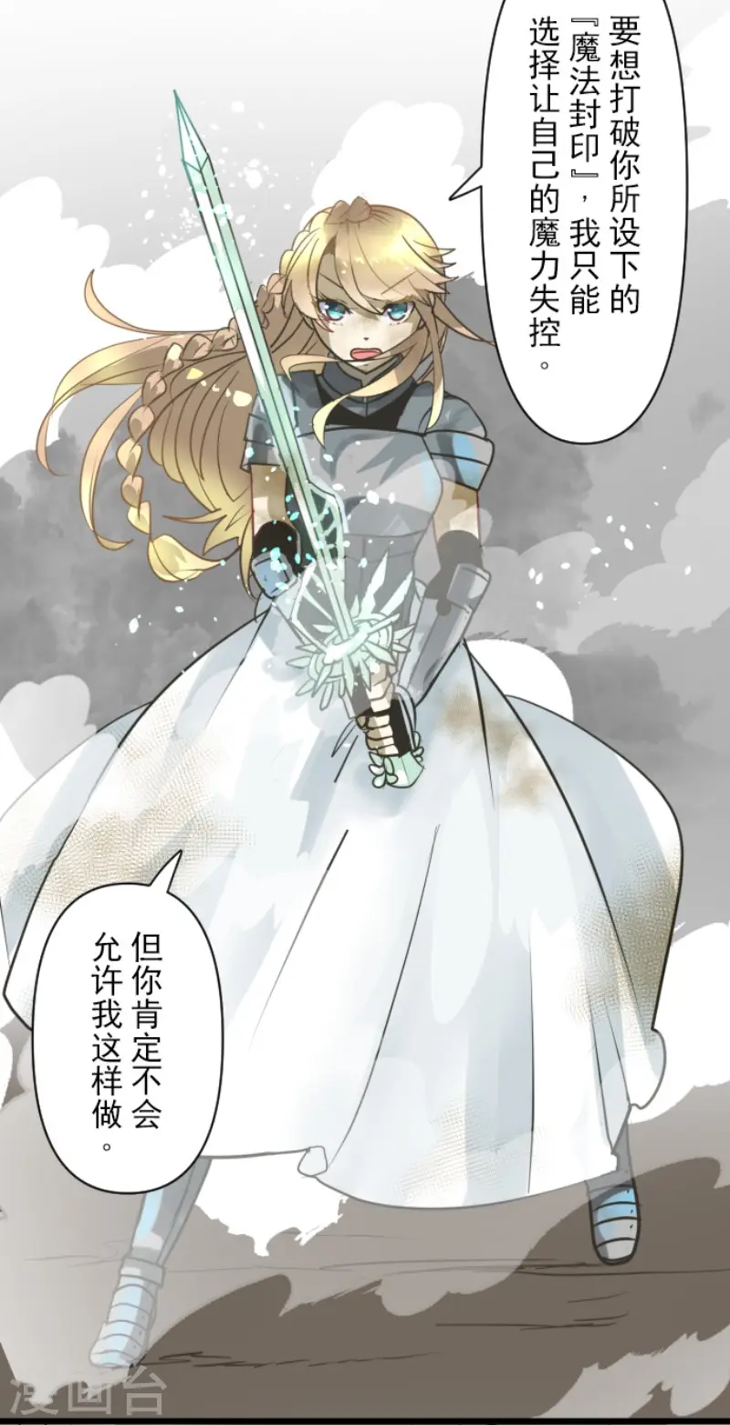 第184话 过去篇2518