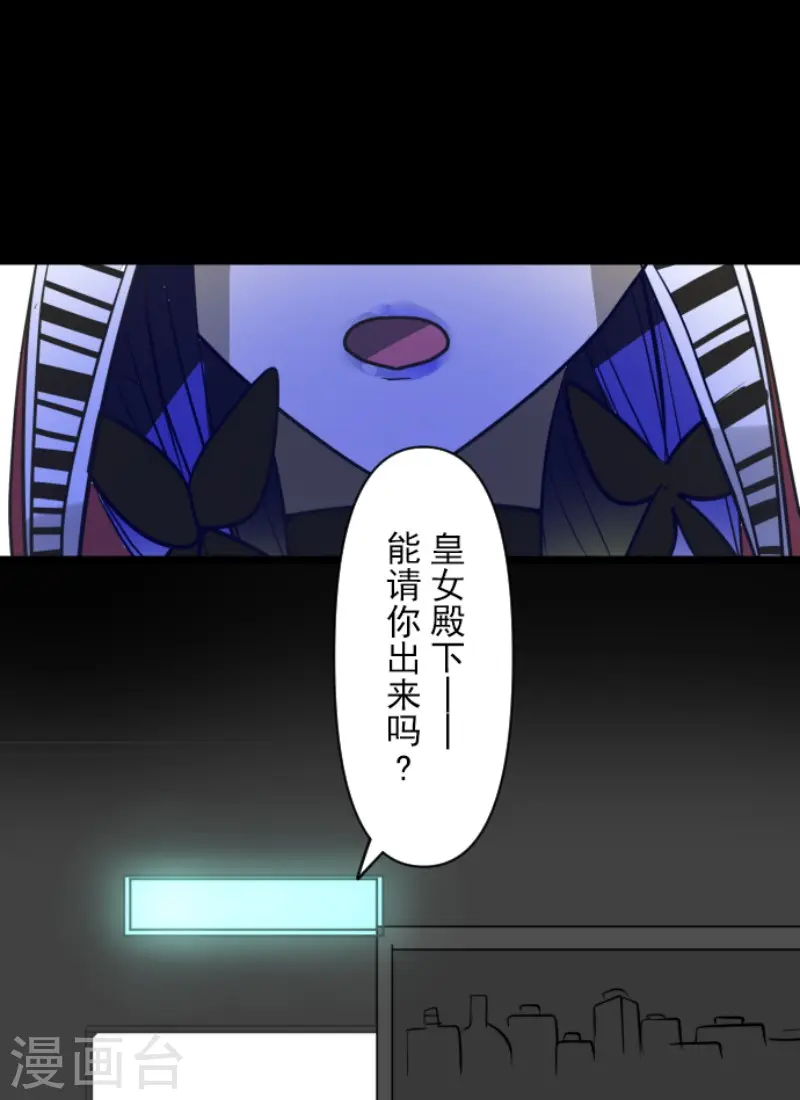 第180话 独唱・勿忘草23