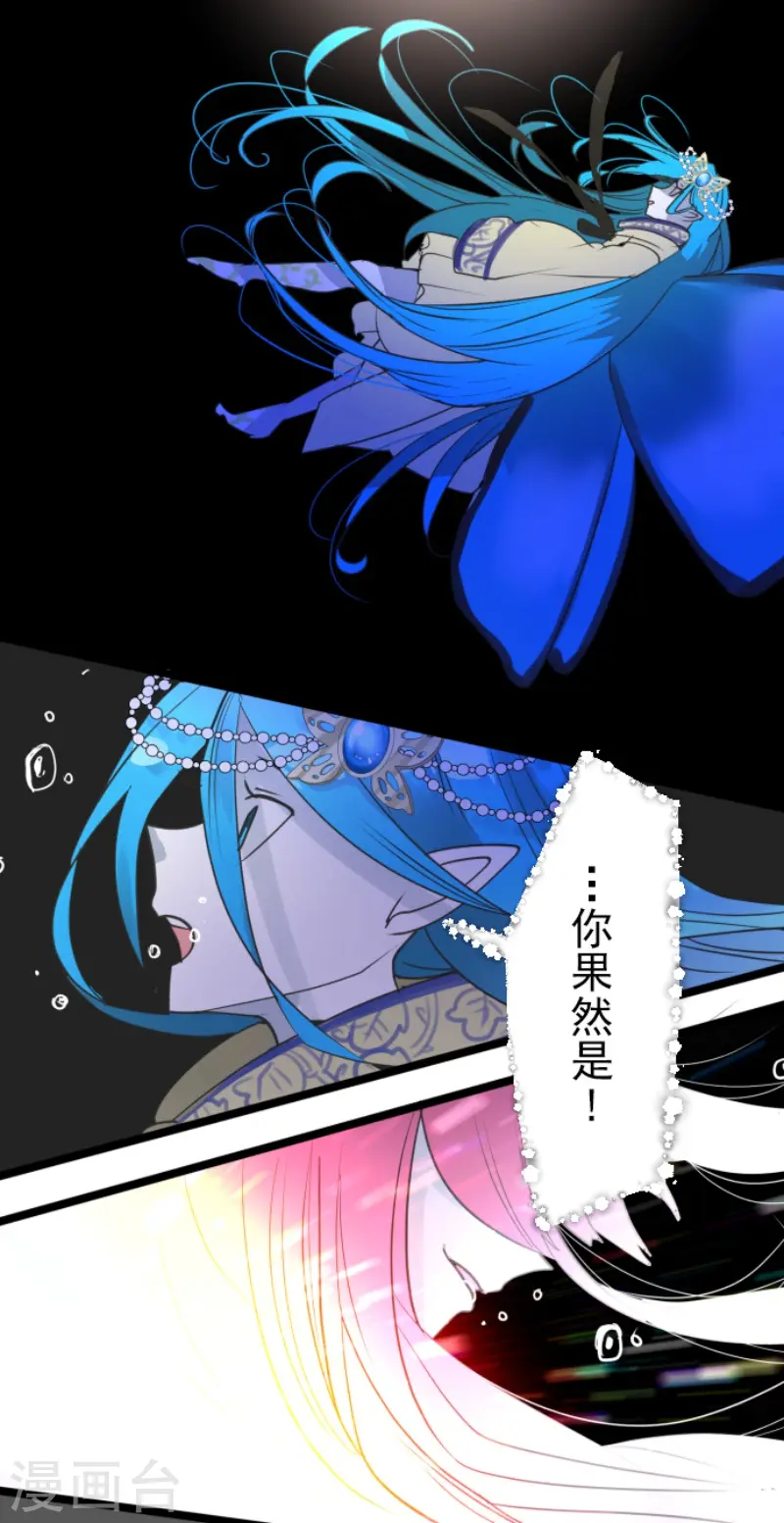 第214话 塔菲归来！38
