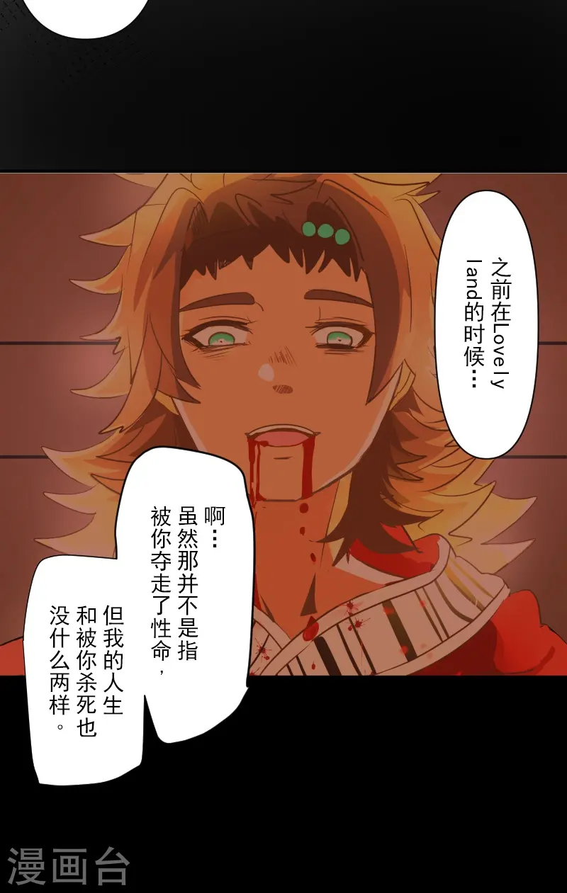 第258话 令人生厌40