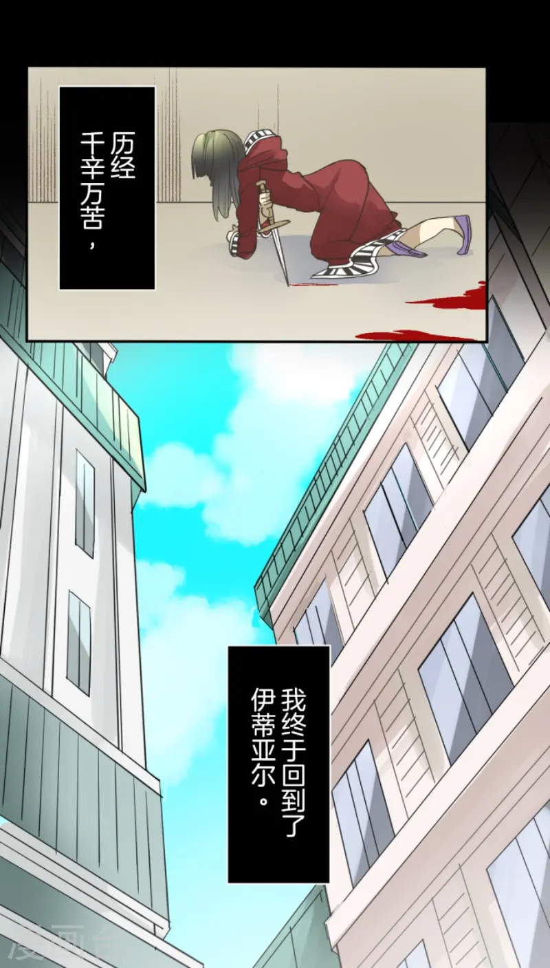 第223话 黄金羽饰11