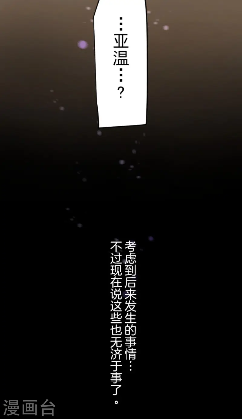 第130话 过去篇1942