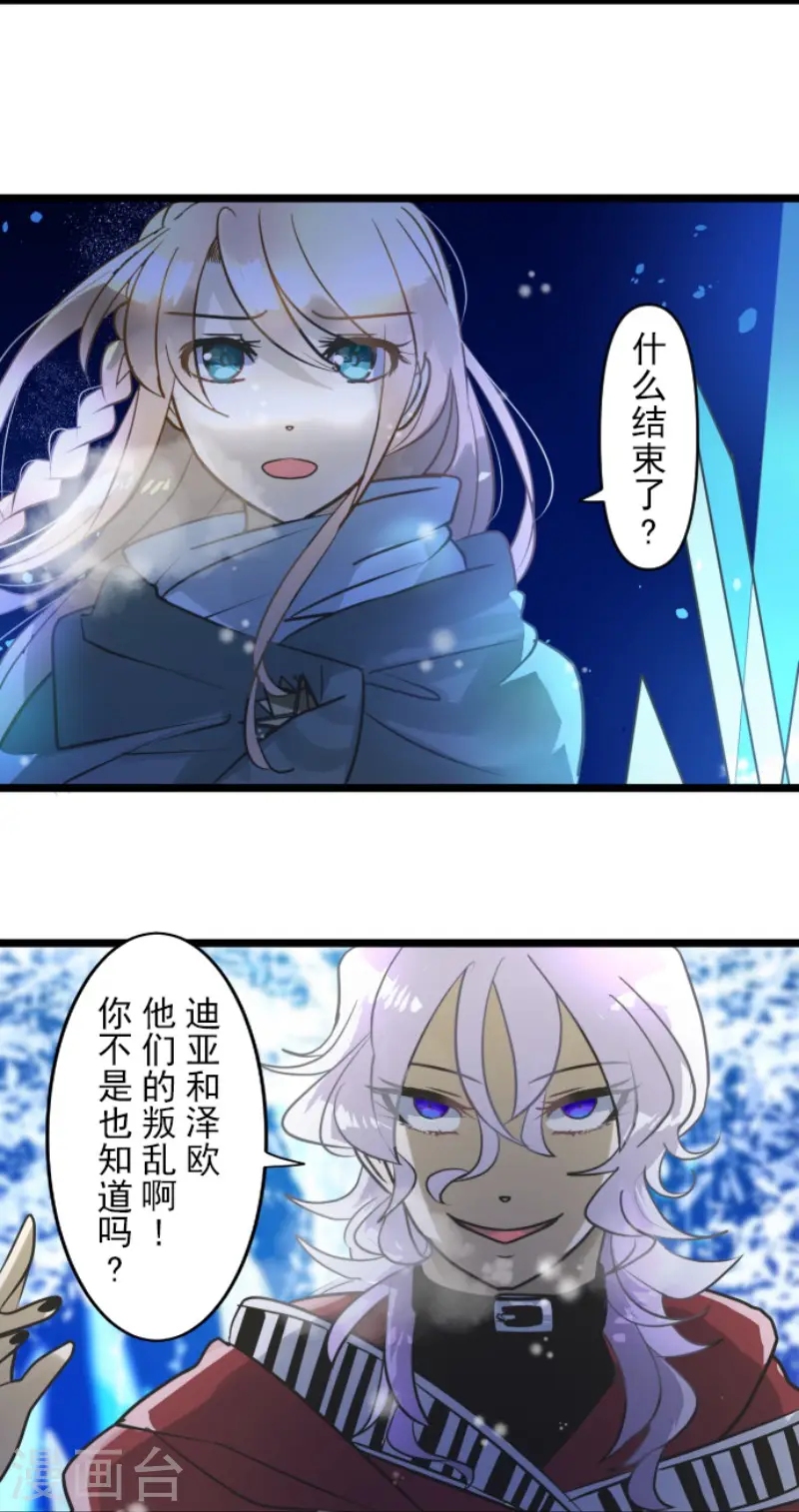 第189话 阿路满丁3