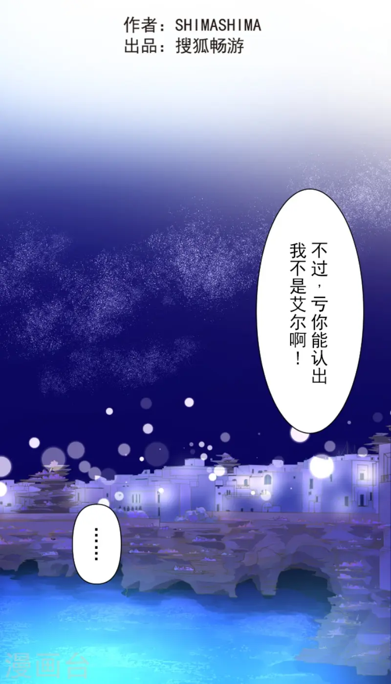 第217话 大笨蛋16