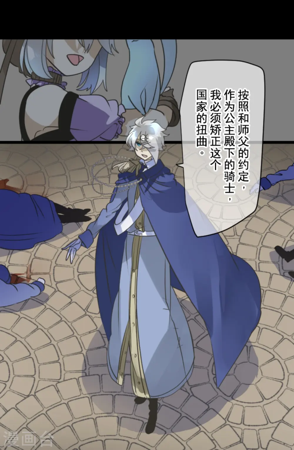 第248话 开战60