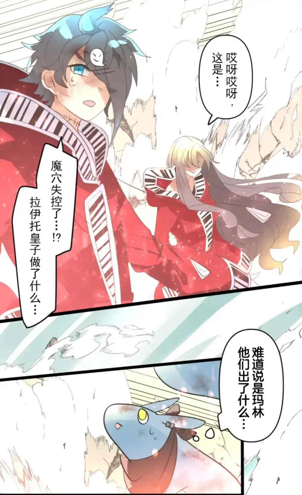 第322话  萨法的决心136