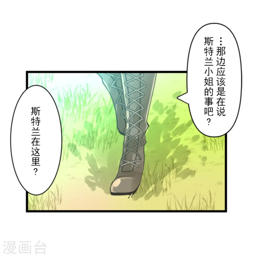 第271话 母亲48