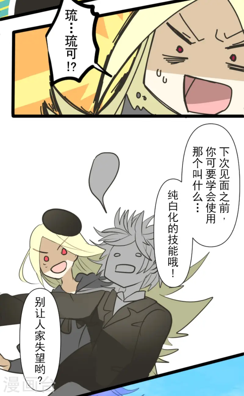 第158话 展翅高飞47