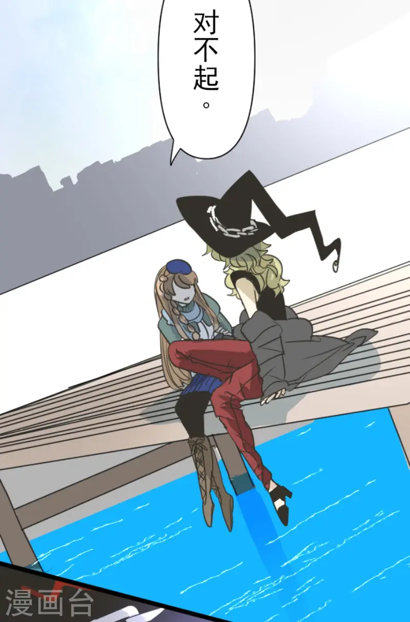 第219话 不同的感情34