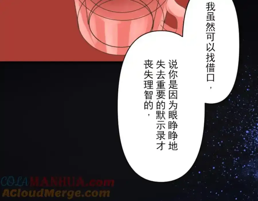 第303话 芙莉亚的承诺112