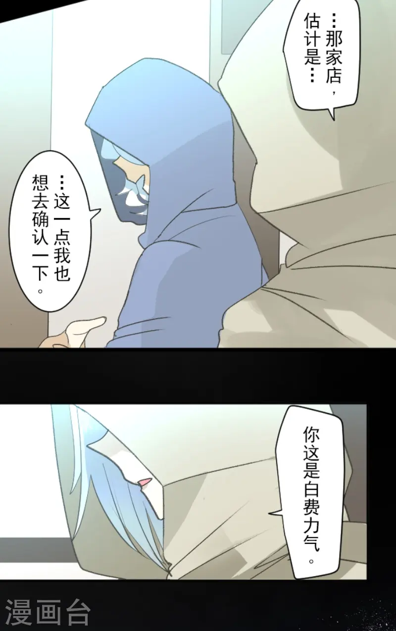 第225话 过去篇3217