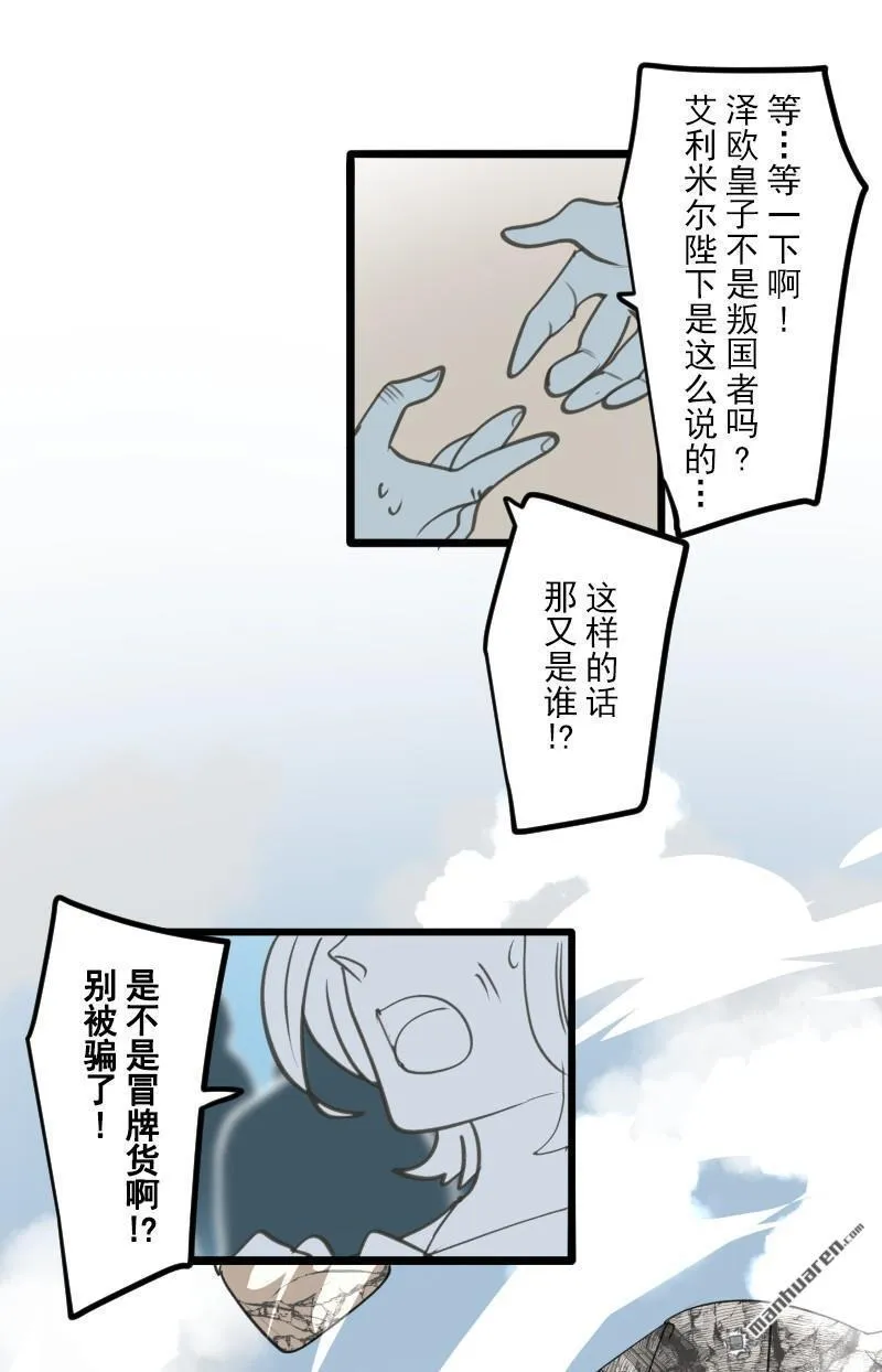 第329回 塔菲VS.雷姆利亚24