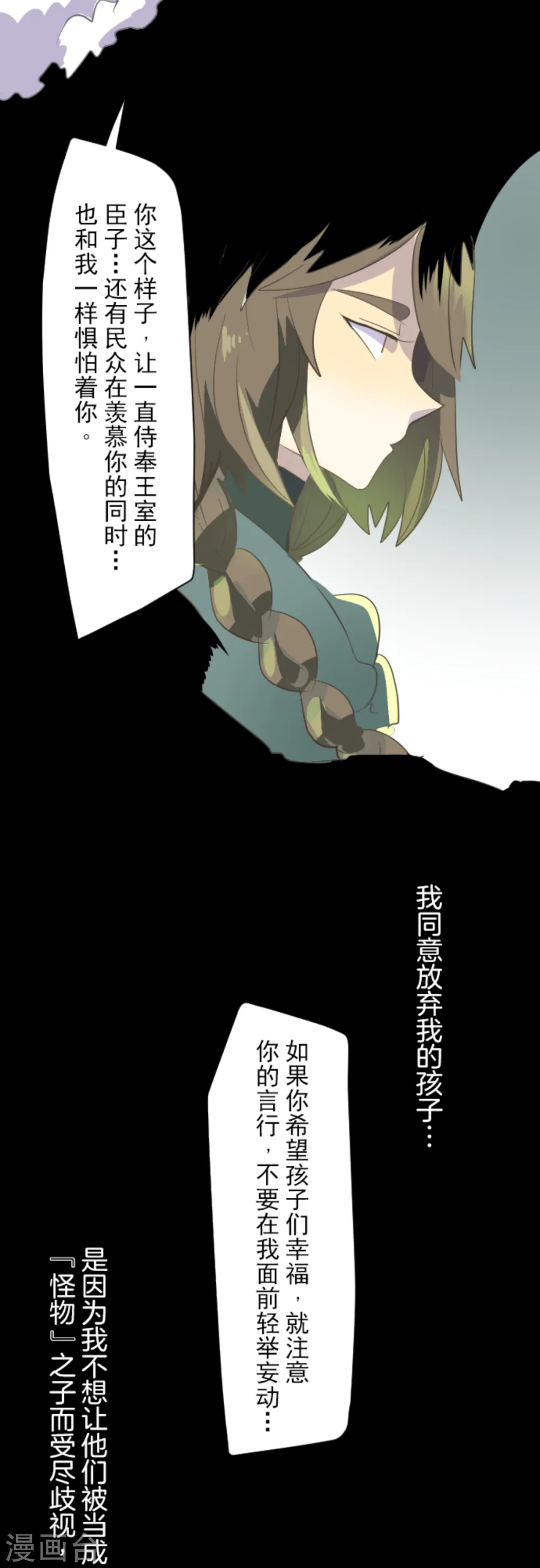 第43话 过去篇616