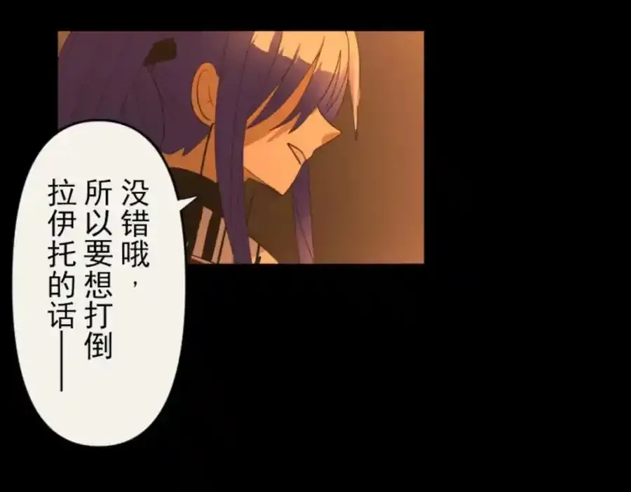 第320话 莉迪的请求133