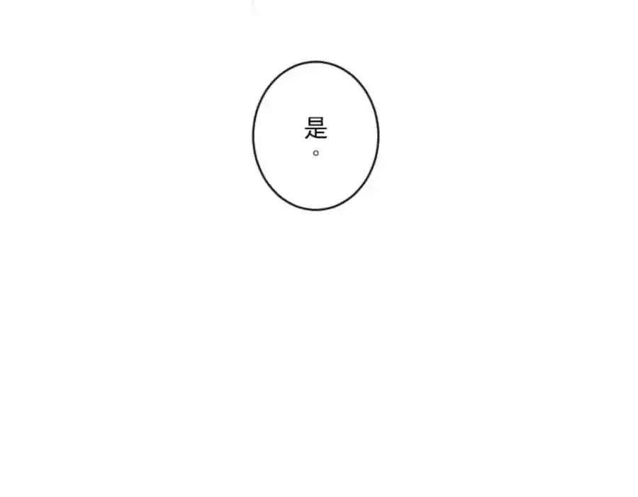 第304话 到达帝都102