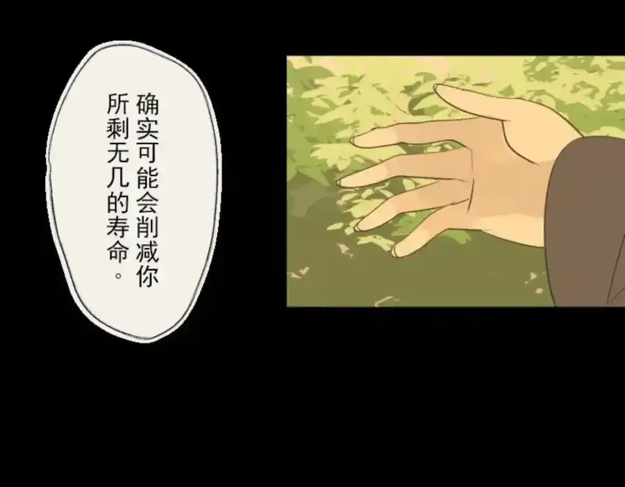 第318话 二对九119
