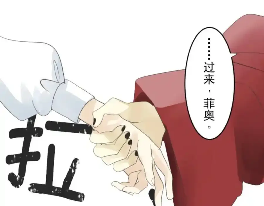 第306话 爱的正确方式115