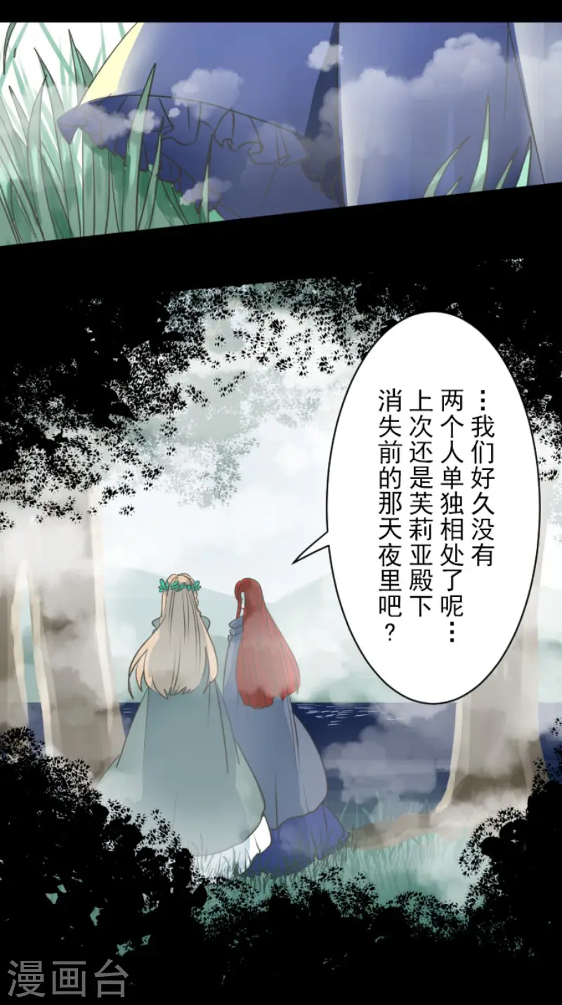 第125话 过去篇1833