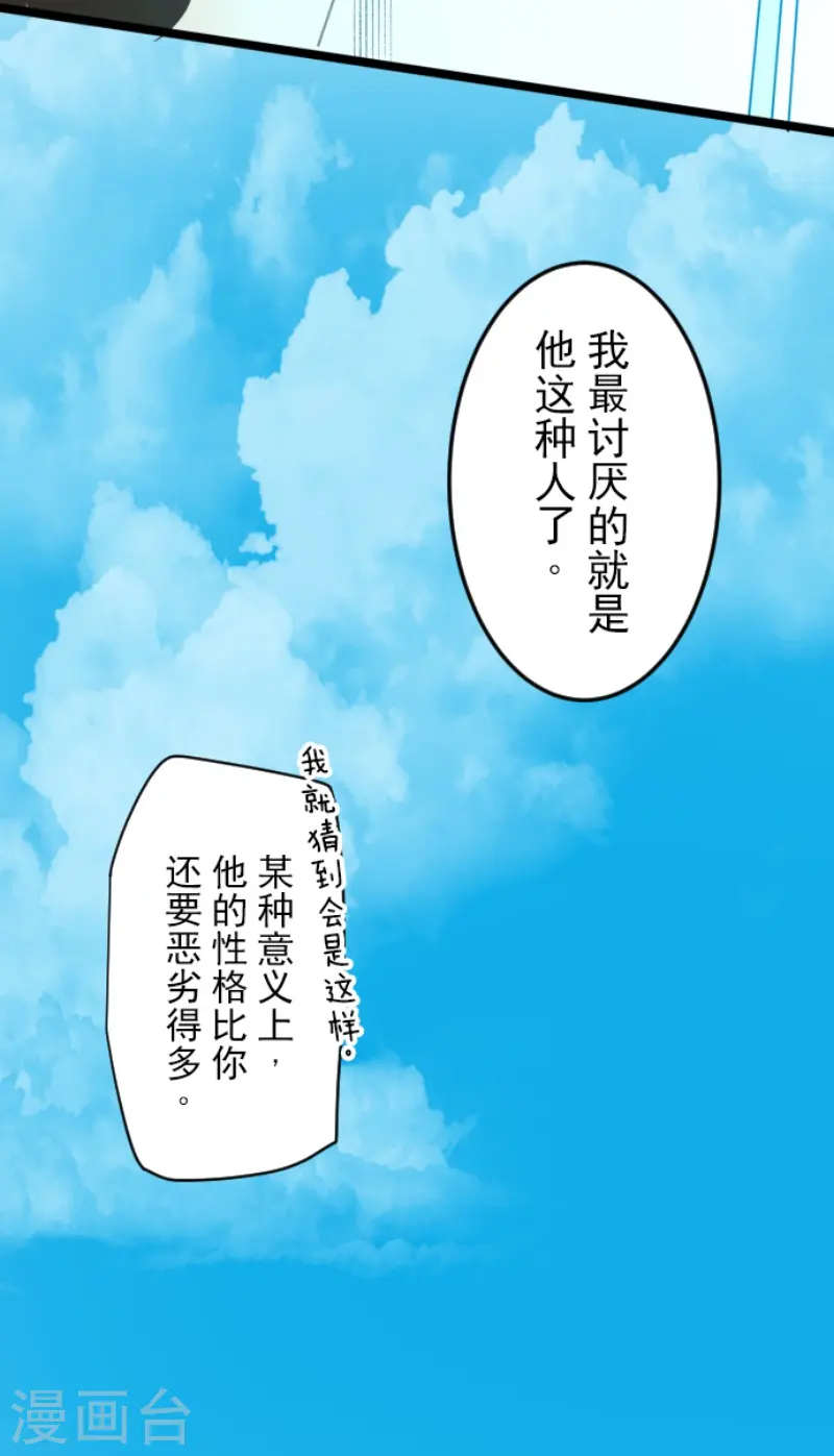 第232话 过去篇348