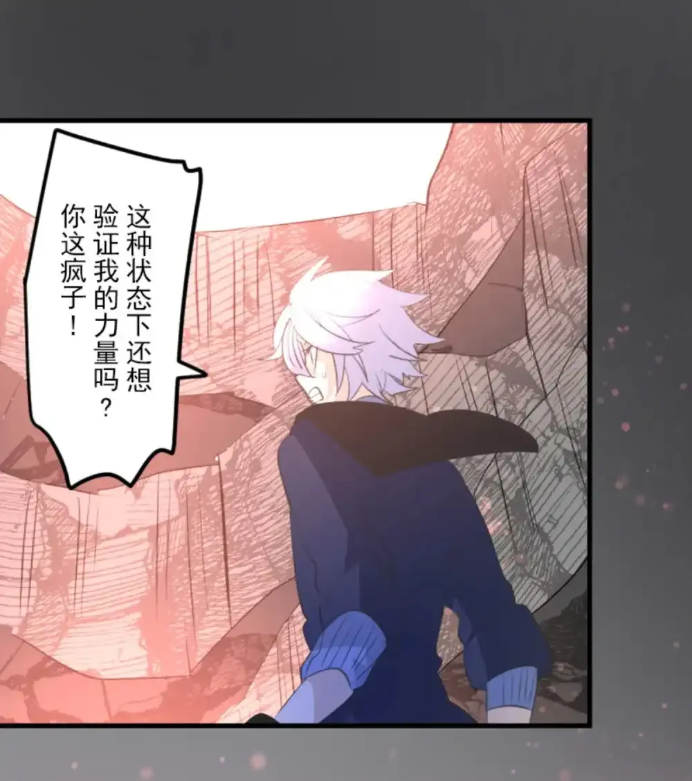 第322话  萨法的决心143