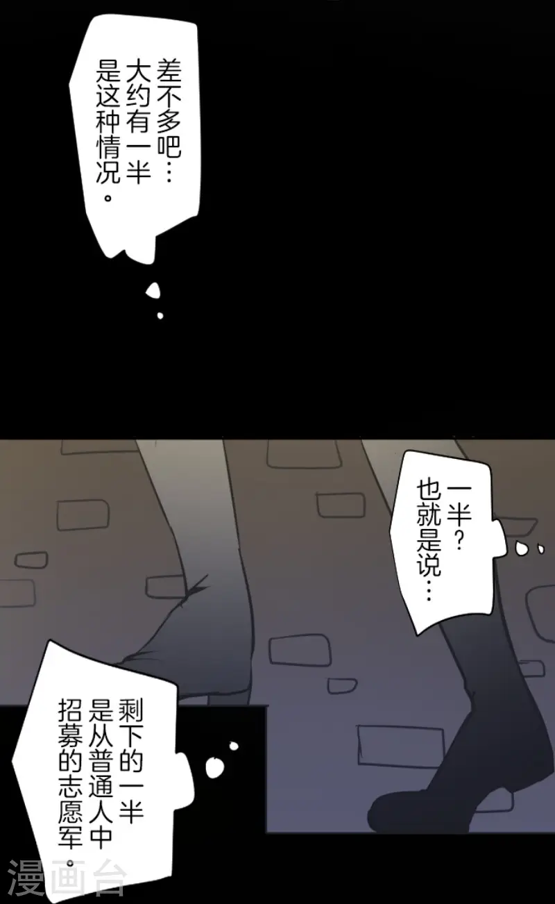 第177话 序曲323