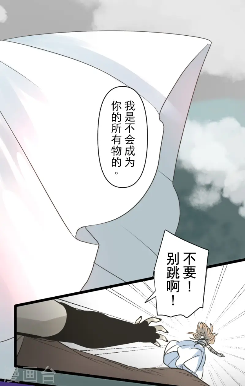 第191话 过去篇2620