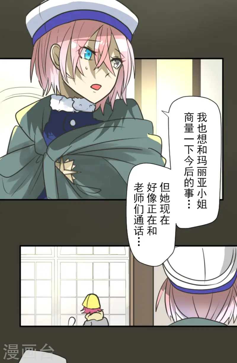 第193话 安慰11