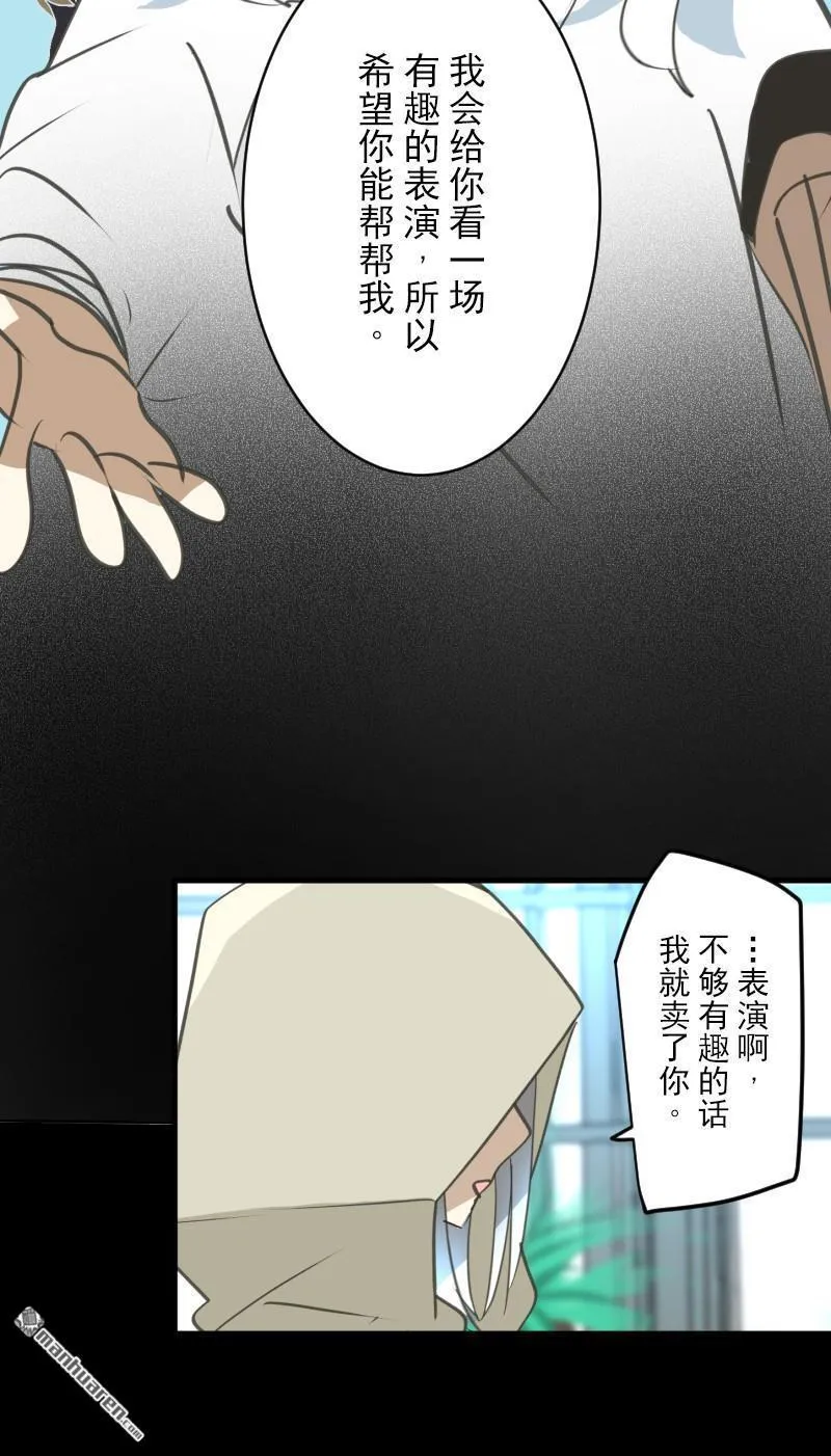 第327回 过去篇4314