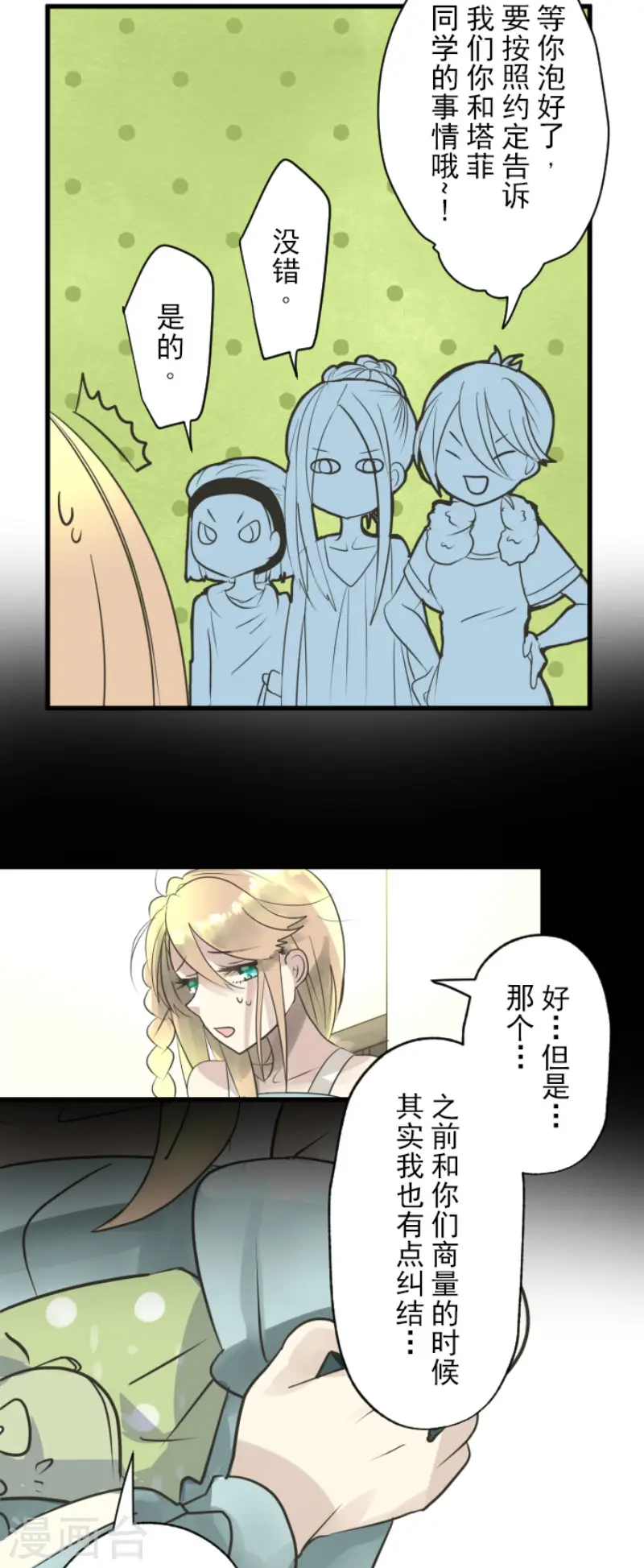 第123话 心中的英雄16