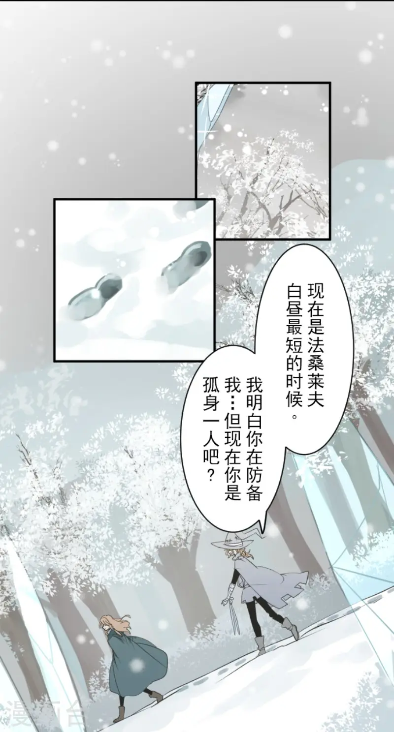 第167话 再会艾尔30