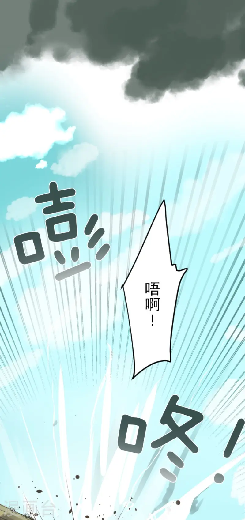 第119话 以牙还牙12