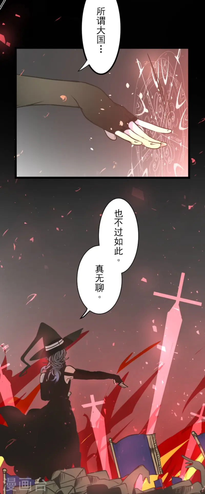 第88话 过去篇1333