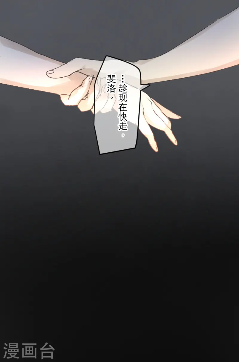 第250话 奥利宾19