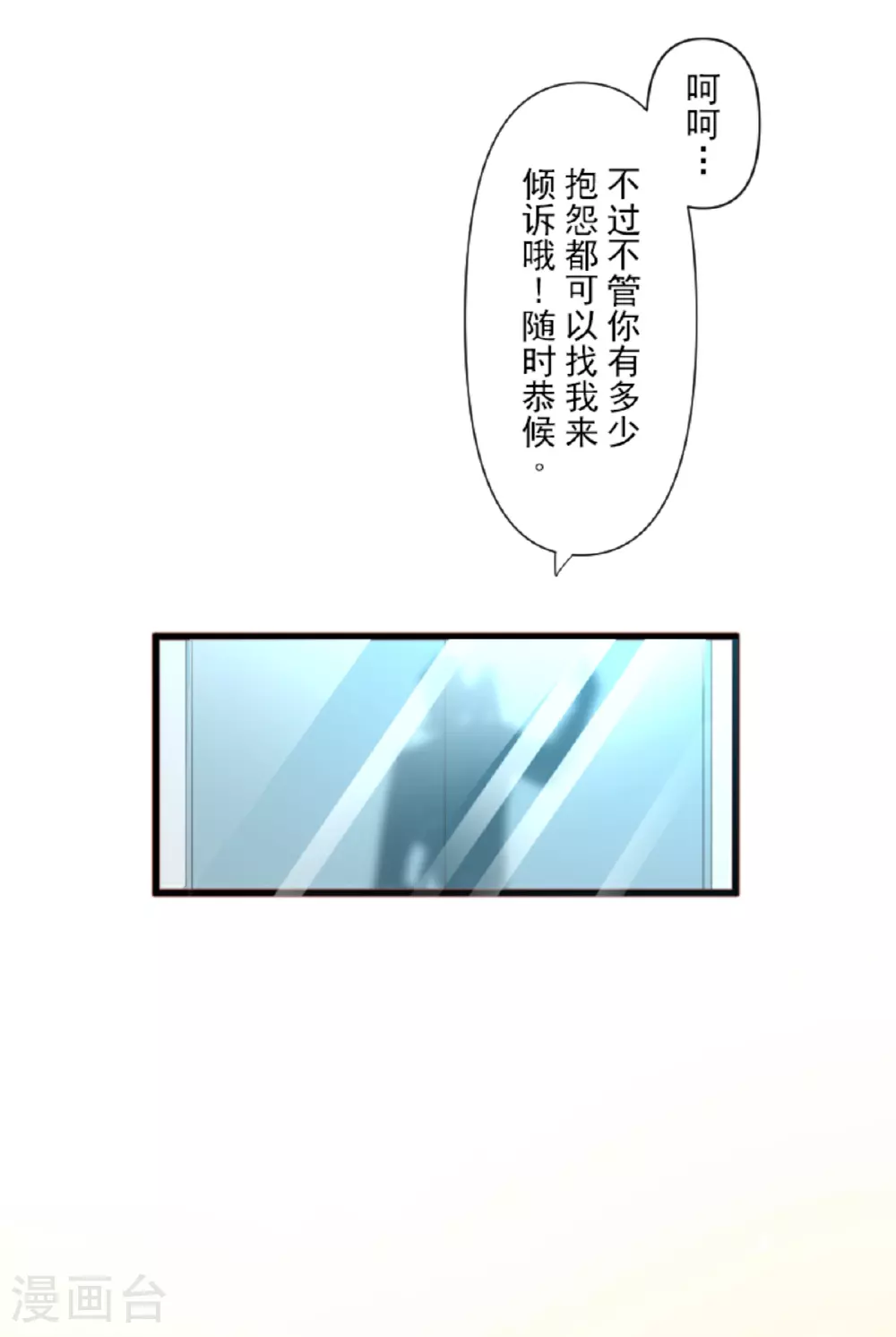 第299话 皇帝要结婚12