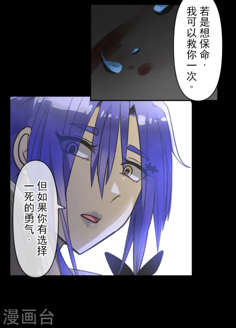 第180话 独唱・勿忘草56